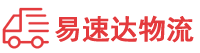 湘潭到崇左物流公司